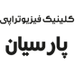 برند 31